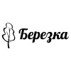 Березка