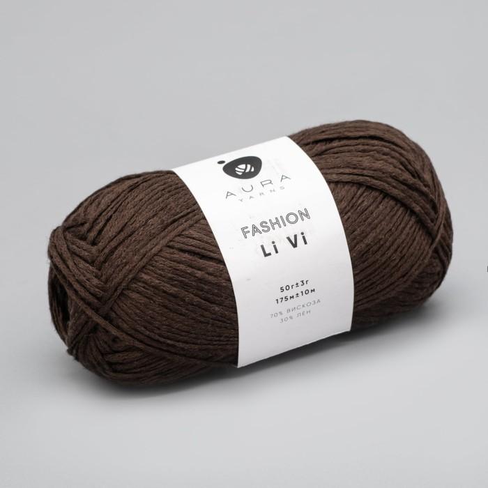 Купить пряжу Aura Yarns 🧶 Fashion Li Vi цвет 1554 Coffee Beans 🧡 в Калининграде
