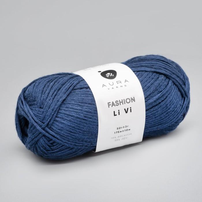 Купить пряжу Aura Yarns 🧶 Fashion Li Vi цвет 1553 Deep Sea 🧡 в Калининграде