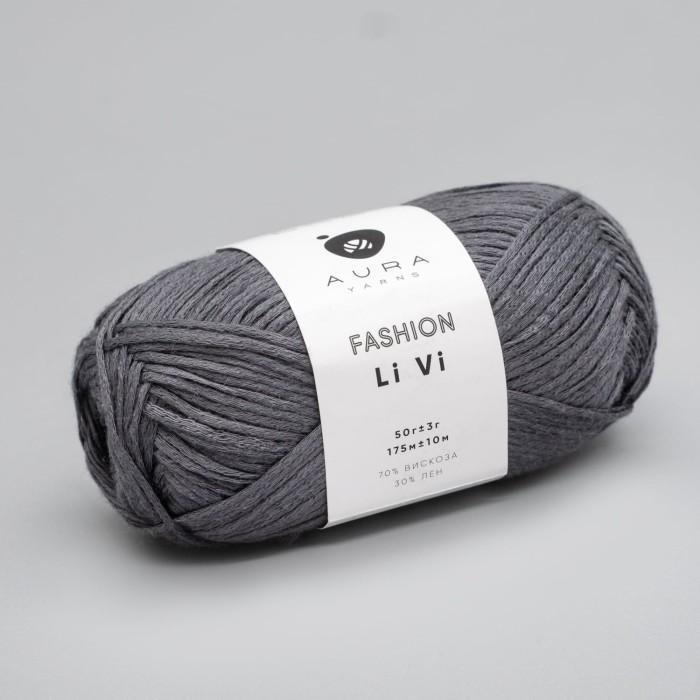 Купить пряжу Aura Yarns 🧶 Fashion Li Vi цвет 06.036 Grey Onix 🧡 в Калининграде