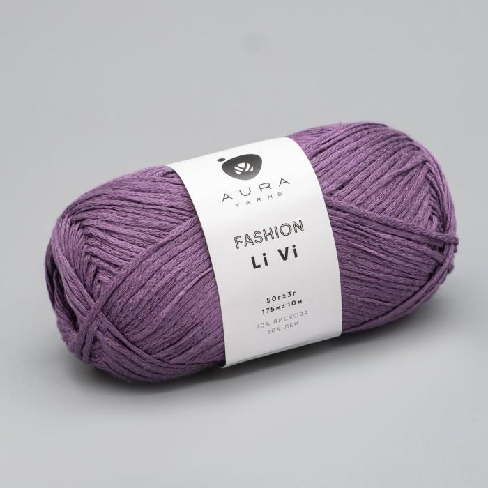 Купить пряжу Aura Yarns 🧶 Fashion Li Vi цвет 06.032 Thyme 🧡 в Калининграде
