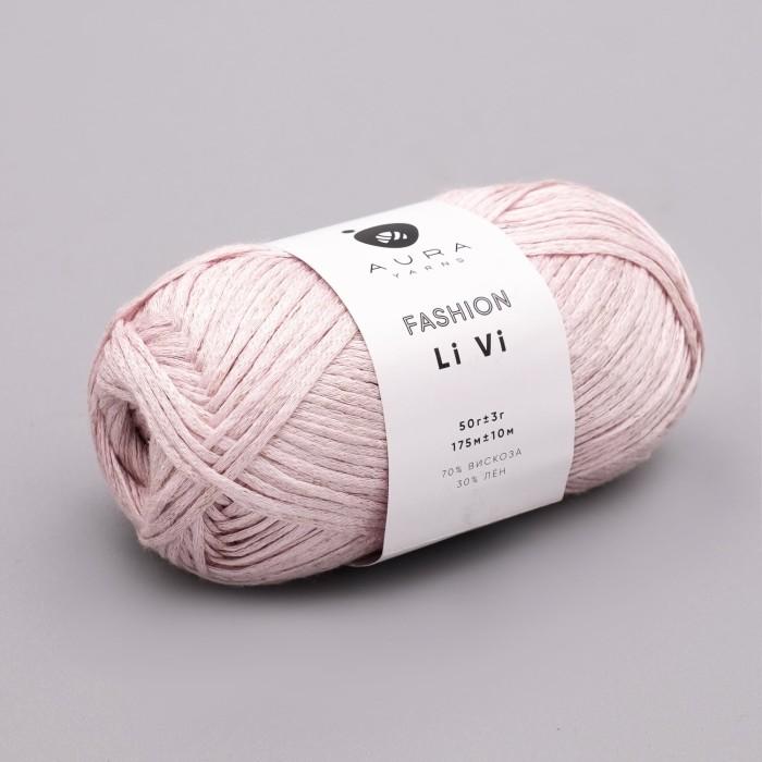 Купить пряжу Aura Yarns Fashion Li Vi, оттенок 1480 Powder в Калининграде