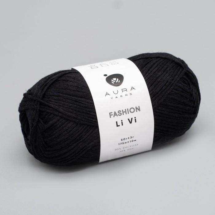 Купить пряжу Aura Yarns 🧶 Fashion Li Vi цвет 06.099 Black 🧡 в Калининграде