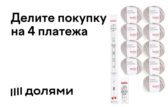 Оплата Долями